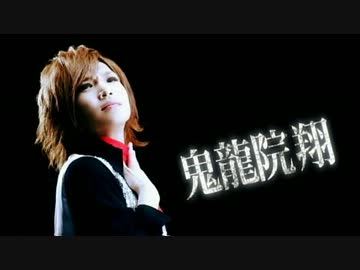 【ニコカラ】Life is SHOW TIME【ウィザード】
