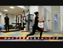 浅田真央　 ウイダーラボ 久しぶりに更新　～ シーズン開幕に向けて