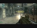 【MW3】普通にAA-12でFFA【PC】