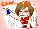 【39人目の】MEIKOがうちにやってきた！【MEIKO】