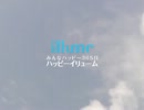 Illume