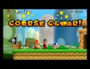[絶叫]New スーパーマリオブラザーズwii part3 [実況]