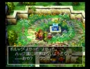 【実況】ドラクエ初心者がドラクエ7を初プレイするとこうなる。part36