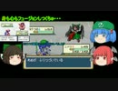ゆっくり小悪魔の東方人形劇　Part21