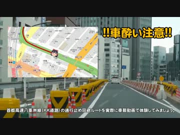 【ゆっくり実況】復活の大地ヌーベルトキオ Part18【シムシティ4】