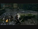【チラ裏初見実況】不器用でもパリィがしたい！Part3【DARK SOULS】