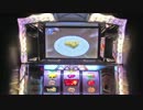 サクラ大戦３ Loop Ver.　設定６（テスト2）