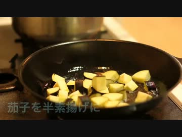 茄子ソースパスタを作ってみた！