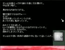 赤い部屋その7　～ラスト～