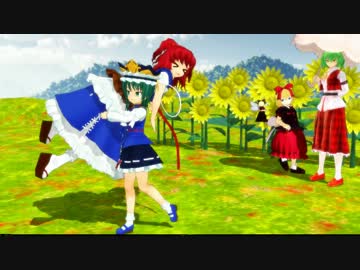 【東方MMD】東方モデル並べ その９【花映塚】