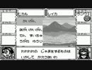 主人公に夢枕に立たれたからメダロットＰＥ実況するよ３