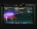 10月20日_アンダーナイトインヴァース紅白戦動画【part3】