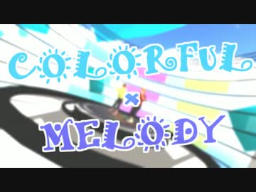 【APヘタリア】KY組でカラ×メロ【MMD＋人力】