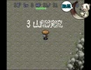 ゲーム実況は１日１分まで！其ノ六　03