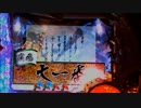 【パチンコ　実機配信】CR忍術決戦月影QK.X 　台がぶっ壊れるまで　その３
