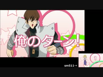 【手描き遊☆戯☆王】海馬は大変なコマンド以下略【途中】