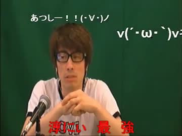 【田村淳】淳の晩酌(放送7回目ノーカット)【ニコ生】