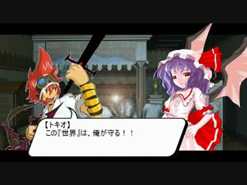 【幻想入り】歯車の勇者が幻想入り　第13話