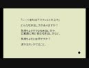 動画で集めたコメントで作ったブログをソフトに読ませる動画 #98