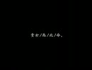 ガゼット / 貴方ノ為ノ此ノ命。