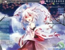 osu! Touhou(3L) - Macrophylla Parasol [Hard]