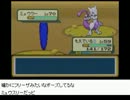 【実況】なまやかのポケモンファイアレッド Part56
