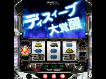 鉄のラインバレル　リプレイ大覚醒（※実機ではない）