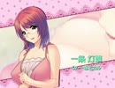『もっと姉、ちゃんとしようよっ！限定ダブルパック』発売記念 『もっと姉、ちゃんとしようよっ！』一条灯華紹介PV