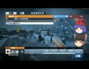 ゆっくりでいくBF3 part2