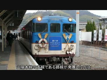 迷列車で行こう　速達編　第19回　出世して失敗した急行