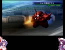【ゆっくり実況】TEAM.R.E.D「A1-2」【GジェネOW】:Part.2