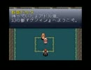 冒険家アバズレのYsⅤ 失われた砂の都ケフィン実況Part１６