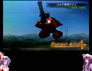 【ゆっくり実況】TEAM.R.E.D「A1-4」【GジェネOW】:Part.4