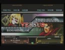 10月20日　セントラル八王子　ブレイブルーCS2　シングル大会　決勝T