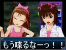 【アイマス】２人でマスターその３の２【Ｇジェネ戦】