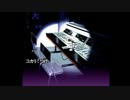 腐海≠まりんのゲーム実況：全ての噂を解き明かしてやる2