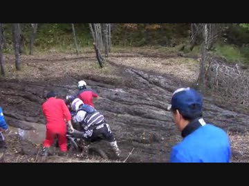 置戸エンデューロ