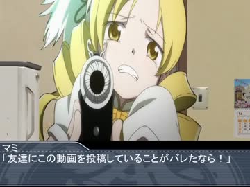 クトゥルフ5D's　第８話　姉妹の吸血鬼