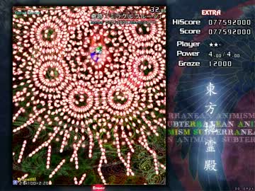 【TAS】東方地霊殿Ex 14.89億 霊夢・射命丸装備 part1【完成版】