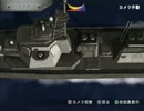 戦え！！興国のＺ旗 イージス艦 ちょうかい　ｳｫｰｼｯﾌﾟｶﾞﾝﾅｰ2