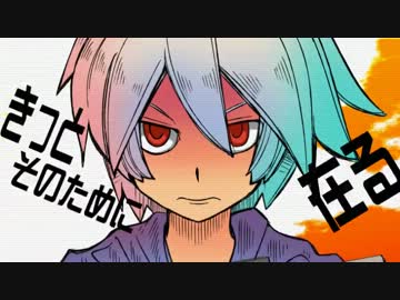 エスケープ・フロム・ディストピア (Escape From Dystopia