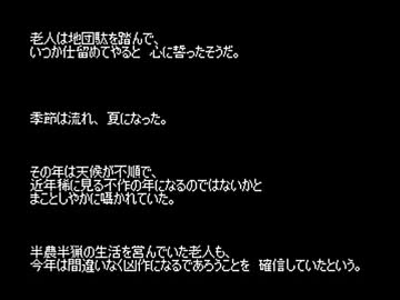 【短編ホラー】ゆっくり怪談 「詰め合わせ」【87】