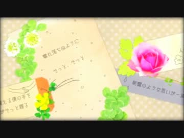 【歌ってみた】君の手、僕の手【りん№３　ｘ　echo】