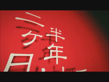 【ぼっちで】いーあるふぁんくらぶを歌ってみた【愛chiω・`】