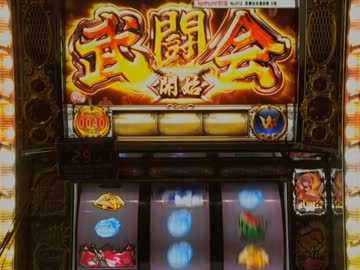 【パチスロ】 シンデレラブレイド 4桁乗せ目指して 4ペンペン目