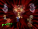 鈴木が天才とクロノトリガー実況プレイ　part37