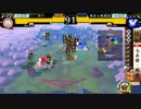 戦国メモ