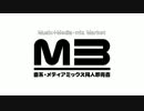 【M3-2012 秋】 Ｍ３準備会からのご案内 【公式】