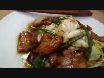 ♪はげたん♪の回鍋肉