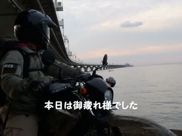 【嫁に内緒で乗り換えた！】マンボウ食しツーリングPart2